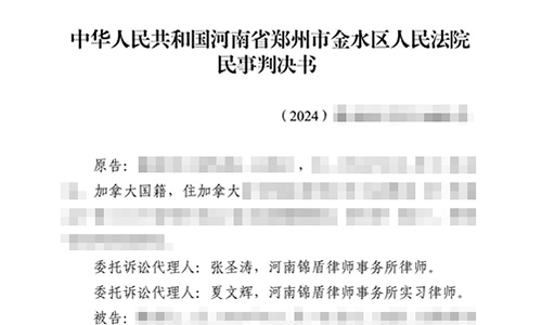 人在外國(guó)能繼承國(guó)內(nèi)的房屋嗎？涉外繼承糾紛勝訴